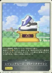 ナリタタイシン　PSA10　シャドウバースエボルヴ ナリタタイシン PSA10 シャドウバースエボルヴ ナリタタイシン