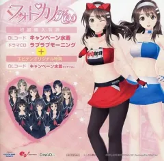 【中古】ゲームミュージックCD フォトカノKiss 初回購入特典 ドラマCD ラブラブモーニング エビテンオリジナル特典ver.ジャケット