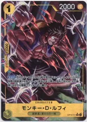 シリアルルフィ　　ナンバーなし　激レア　非売品　　早い者勝ち シリアルルフィ ナンバーなし 激レア 非売品 早い者勝ち シリアル