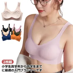 キッズ ブラジャー 2枚組 スポーツブラ 涼感 冷感 ジュニア キッズ 中学生 小学生 女の子 送料無料 シームレス スポブラ ナイトブラ 下着 女子 ファーストブラ ジュニアブラ ハーフトップ ブラ#goudoudou5730
