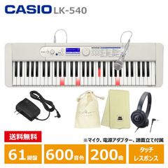 Novation X-STATION 61 シンセサイザー キーボード MIDI - メルカリ