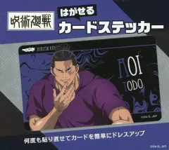 【中古】シール・ステッカー 東堂葵 貼って剥がせるカード型ステッカー 「呪術廻戦」