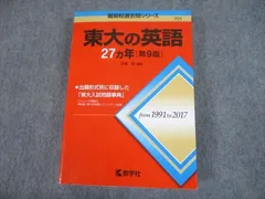 2025年最新】東大の人気アイテム - メルカリ