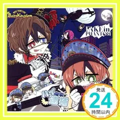 BabyKingdom DVD 撮影券 2025年最新】babykingdom dvdの人気アイテム - メルカリ