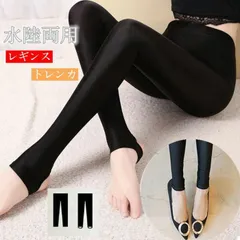レギンス 水着  トレンカ スイムレギンス 薄手水陸両用 レディース ラッシュレギンス ランニングウェア 登山 ラッシュガード 日焼け防止 体型カバー レディース スパッツaoge05のサムネイル