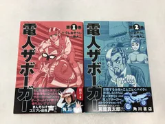 2025年最新】うしおそうじの人気アイテム - メルカリ