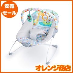 ブライトスターツ (Bright Starts) サファリファン・バイブレーティングバウンサー 0か月~ 12204