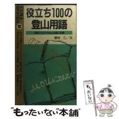 アコースティックス & ソウルギャングレコード2枚セット　山仁 ☆7/30(火)オンライン出品開始致しました☆◎7/27(土) SOUL