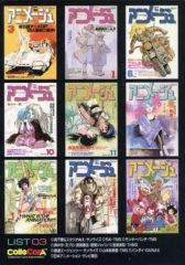 【中古】アニメ系トレカ LIST 03/LIST 10[ノーマル]：チェックリストカード