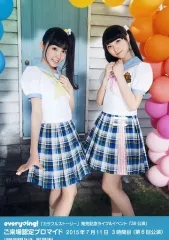 2025年最新】木戸衣吹の人気アイテム - メルカリ