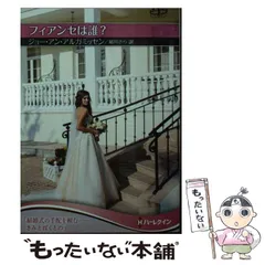 2025年最新】緒川さらの人気アイテム - メルカリ 