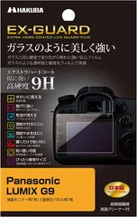 2023年最新】lumix 9の人気アイテム - メルカリ