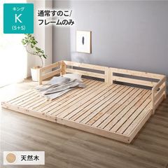 Nest Bed supported by Karimoku｜ベッドフレーム - メルカリ