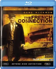 【中古】フレンチ・コネクション [Blu-ray]