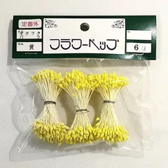 〇【定番外】フラワーペップ　オタフク　バラ　2グロス×3束　黄　ペップ