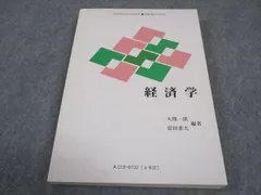 【中古】 経済学方法論 増補版/日本評論社/富田重夫 Amazon.co.jp: 富田 重夫: 本