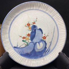 セレッティ SELETTI 金継ぎ マルカントニオ スープ皿 お皿 24cm - メルカリ