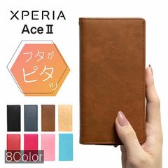 Xperia Ace II ケース 耐衝撃 おしゃれ 手帳型 xperia ace ii ケース Xperia AceII カバー スマホケース 手帳型ケース 手帳 スマホカバー ストラップ ホール かわいい