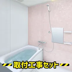 2025年最新】ラクかるふろふたの人気アイテム - メルカリ