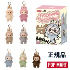 Labubu【ラブブ】THE MONSTERS Exciting Macaron POP MART 正規