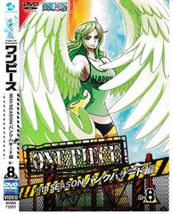 KD 8295 원피스 16th SEASON 펑크 해저드 편 R 8 중고 DVD