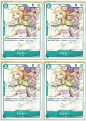 【中古】 ONE PIECEカードゲーム ワンピースカードゲーム ミルキー OP-08 OP08-032 UC CHARACTER キャラクター 緑 ミンク族 4枚セットのサムネイル