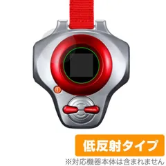 BANDAI - デジモンテイマーズ ディーアーク VERSION1 レッド&amp;シルバー デジモン デジモンテイマーズ ディーアーク VERSION1 (シルバー