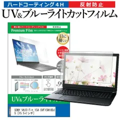 2025年最新】SVF15N SONYの人気アイテム - メルカリ