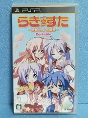【中古】PSP らき☆すた 陵桜学園 桜藤祭 Portable (通常版)