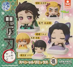 煉獄さんセットまとめ売り GV4QnmLbUAAOS3G.jpg