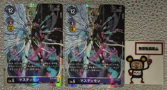 マスティモン/プロモ/4枚セット/デジモンカード 2025年最新】マスティモンの人気アイテム - メルカリ