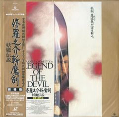 諸星和己 山本淳一 ライブDVDセット 光GENJI☆山本淳一 グッズ せこく