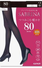 [グンゼ] あったかタイツ SABRINA つつみこむ暖かさ 吸湿発熱 毛玉ができにくい 80デニール 2足組 レディース newブラック