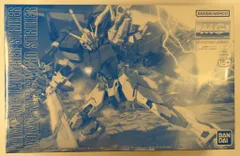 MG エールストライクガンダム+ソード・ランチャーパックセット MG エールストライクガンダム Ver.RM用 ランチャーストライカー