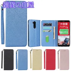 【激安セール】Eastwave LG Style 2 L-01L ケース lg style2 L-01L ケース 手帳型 lg style2 L01L ストラップ付き PU皮革 明るい色 内蔵マグネット 携帯カバー カードポケット スタンド機能 便利 ブルー