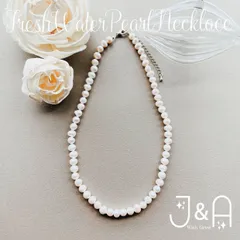 フレッシュウォーターパールネックレス♡エレガントな 淡水パール ネックレス パールネックレス パールアクセサリー フォーマル 結婚式 プレゼント | Charmyアクセサリー