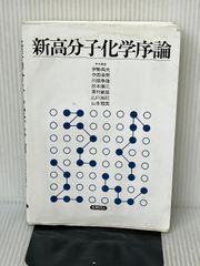 ウィンドウマネージャ徹底解説 fvwm―Fvwm/Fvwn95 テクノプレス 江面 敦 