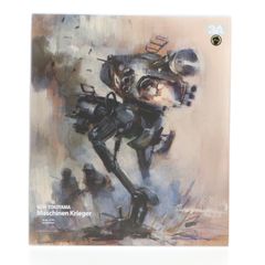 ThreeA マシーネンクリーガー Ma.K./ KROTE クレーテ Amazon.co.jp: ThreeA マシーネンクリーガー MaK KROTE クレーテ