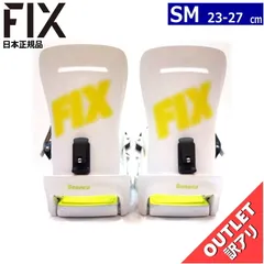 2025年最新】fix バインディングの人気アイテム - メルカリ