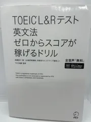 2024年最新】質問力で稼げの人気アイテム - メルカリ