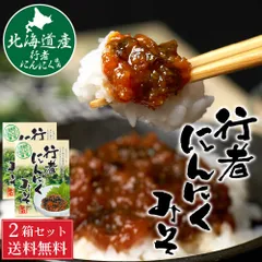 Mina✱ 北海道✱道東産✱天然物行者にんにく Amazon.co.jp: 北海道産 天然 行者にんにく 1kg (冷蔵品) 春の