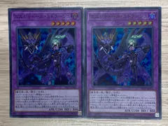 2025年最新】遊戯王 エルシャドール・ミドラーシュの人気 2025年最新】遊戯王 エルシャドール・ミドラーシュの人気