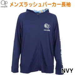 OP オーピー　513-461  NVY  メンズラッシュガード(ジップアップ長袖) UVパーカー　513461