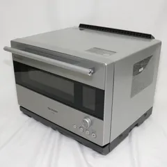 シャープ ウォーターオーブンヘルシオ AX-RS1A シルバー シャープ ウォーターオーブン ヘルシオ 30L スチームオーブン