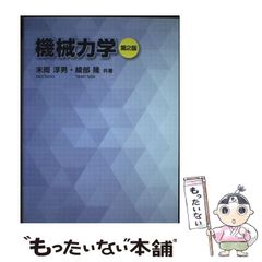 中古】 どじママを育ててくれてありがとう 子どもは前世の大恩人