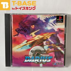 【ハガキ付き】PlayStation1/プレイステーション1/プレステ 1/PS1 TAiTO/タイトー G DARIUS/Gダライアス・G ダライアス ソフト