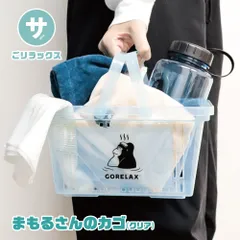 2025年最新】ゴリラ カゴの人気アイテム - メルカリ