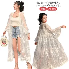 カーディガン レディース ロング ふんわり 七分袖 上品 花柄 刺繍 羽織 総レース デート お呼ばれ 春 夏 サマー 薄手 透け感 シースルー 体型カバー ゆったり ノーカラー エアリー フェミニン#yz4148