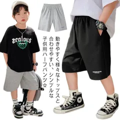ハーフパンツ キッズ 女の子 男の子 ショートパンツ スポーツウェア ジュニア 綿 送料無料 ズボン 半ズボン子供服 ウエストゴム ポケット付き  動きやすい 体操服 学校 通学 通園 パジャマ 部屋#lss7329