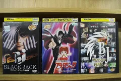 2023年最新】ブラックジャック DVDの人気アイテム - メルカリ